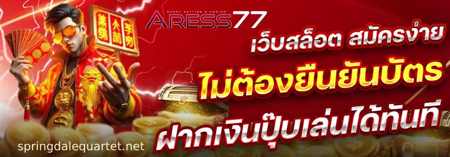 area slot168